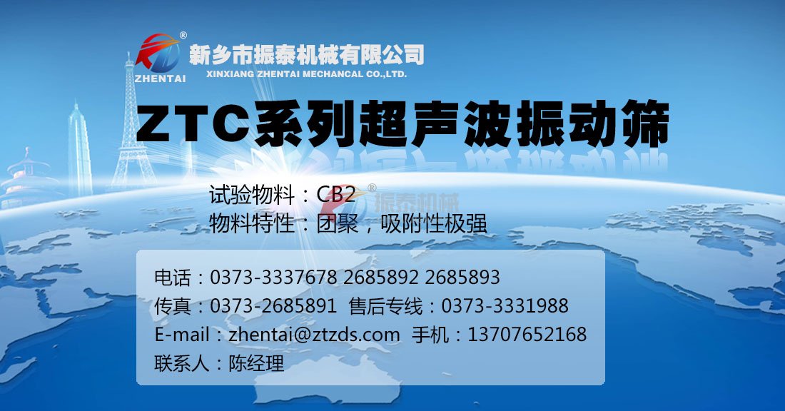 ZTC系列蜜柚app官网下载试机