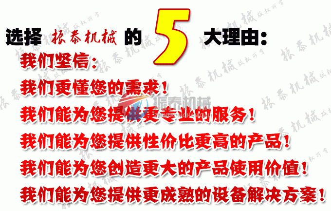 选择蜜柚app永久下载网站ios机械的理由