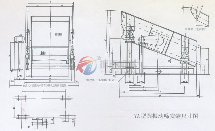 YA圆振动筛安装尺寸